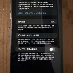 iPhone11 128gbの画像