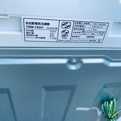YAMADA 洗濯機  YWM-T45H1の画像