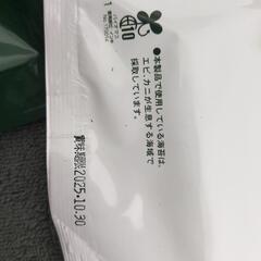 焼き海苔の画像