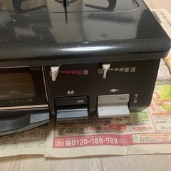 ガスコンロ　都市ガス用の画像