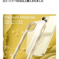 iPhone15    スマホケース
の画像
