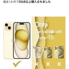 iPhone15    スマホケース
の画像