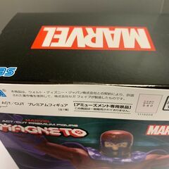MARVEL ACT/CUT プレミアムフィギュア マグニートの画像
