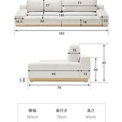 (取引中)ローソファーの画像
