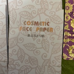 あぶらとり紙＆アメニティ　おまけ付きの画像