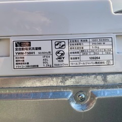 YAMADA 洗濯機  YWM-T50H1の画像