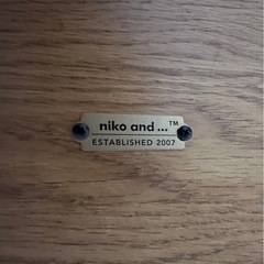 niko and... ダイニングテーブル 4人 ニコアンド 作業台の画像