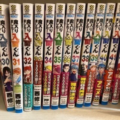 魔入りました！入間くん  単行本の画像