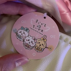 まじかるちいかわbigセットの画像