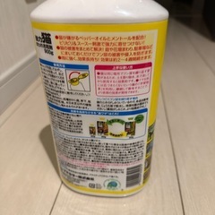野良猫に糞されてお困りの方、差し上げますの画像