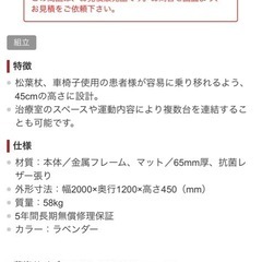 マットプラットホームMの画像