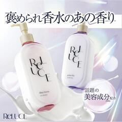 リルーチェ スキンミルクローション　ボティミルク　フレグランスの画像