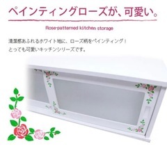 ローズ柄 両面カウンターボックスの画像