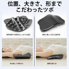 ❣️新品❣️　肩甲骨はがしピロー　肩こり解消　肩甲骨ストレッチ　ツボ押し　袋付きの画像