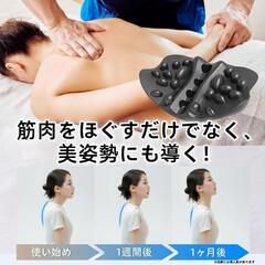 ❣️新品❣️　肩甲骨はがしピロー　肩こり解消　肩甲骨ストレッチ　ツボ押し　袋付きの画像