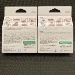 Canon　キヤノン　BCI-43　純正インクカートリッジ　シアン　ブラックの画像