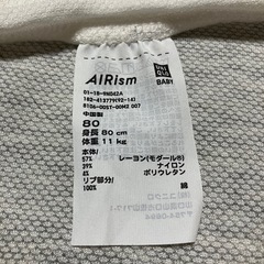 お話中　肌着5枚セット　タンクトップ 80cm90cmの画像