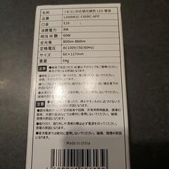 LED電球、スマート電球の画像