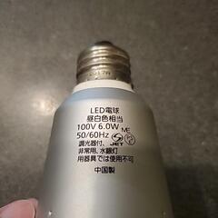 LED電球、スマート電球の画像