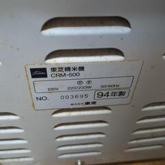 精米機の画像