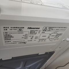 洗濯機の画像