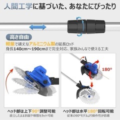 充電式 草刈り機 刈刃径255mm 高さ5段調節 草刈機 コードレス バッテリーの画像