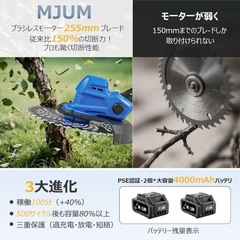 充電式 草刈り機 刈刃径255mm 高さ5段調節 草刈機 コードレス バッテリーの画像