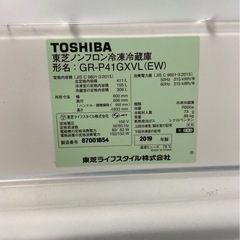 TOSHIBA製　冷蔵庫の画像