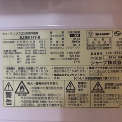 冷蔵庫あげます！（故障）の画像