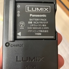Panasonic LUMIX DMC-FH7 黒 デジカメ　数回のみ使用美品の画像