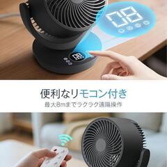 【新品】サーキュレーター 扇風機 3D首振りマイナスイオン 卓上扇風機 DCモーターの画像
