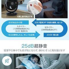 【新品】サーキュレーター 扇風機 3D首振りマイナスイオン 卓上扇風機 DCモーターの画像