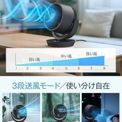 【新品】サーキュレーター 扇風機 3D首振りマイナスイオン 卓上扇風機 DCモーターの画像