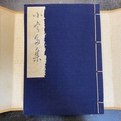 小唄集　家元春日とよ選集　春日会　昭和38年発行の画像
