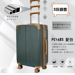 【新品未使用】スーツケース　大容量の画像