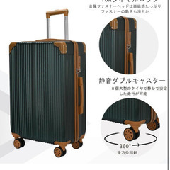 【新品未使用】スーツケース　大容量の画像
