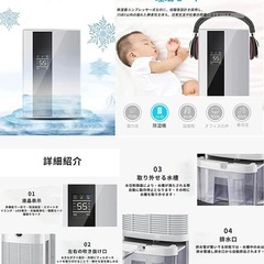 【新品、未使用】衣類乾燥除湿機 2200ml大容量 LCDディスプレイ　リモコン付き　送料込みの画像