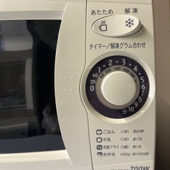 【急募】お盆まで　シャープ電子レンジの画像