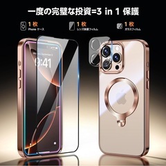 iPhone16 Por ケース&3inワイヤレス充電器セットの画像