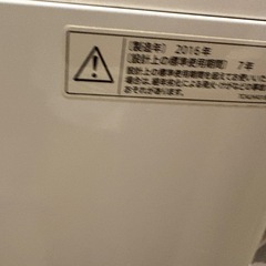 洗濯機の画像