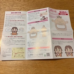 Rozallyベビー用歯固めの画像