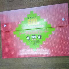 知育玩具さしあげます。の画像