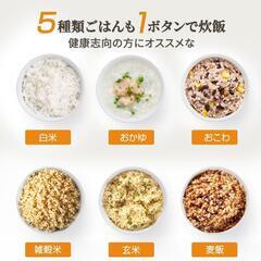 【新品】炊飯器 3合 一人暮らし 3合炊き 炊飯器 ミニ 低温調理機能付 おしゃれの画像