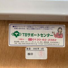 ★高田ベッド 施術用ベッド　オレンジの画像