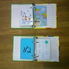知育玩具さしあげます。の画像
