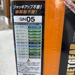 ネットギアジラーレGN05の画像