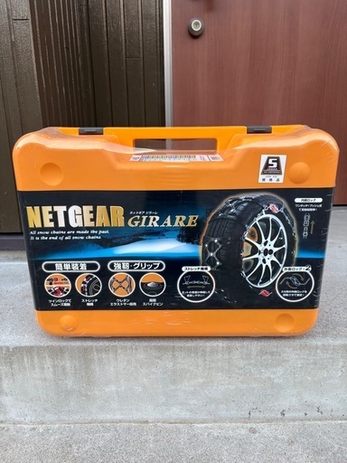 ネットギアジラーレGN05