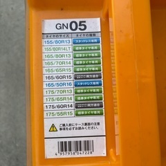 ネットギアジラーレGN05の画像