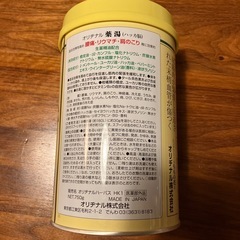 入浴剤・薬湯ハッカ脳の画像