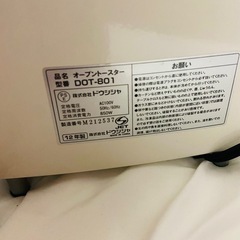 トースターの画像
